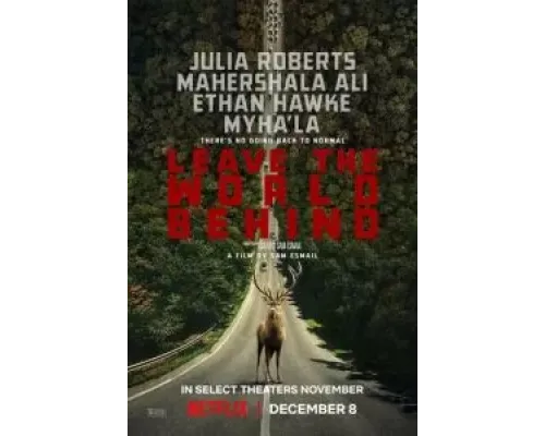 Оставь мир позади  (фильм 2023) смотреть онлайн