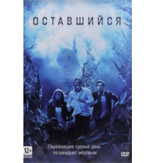 Оставшийся (2014)