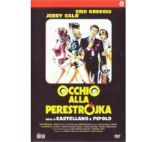 Осторожно, перестройка (1990)