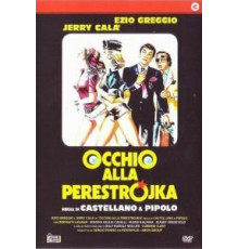 Осторожно, перестройка (1990)