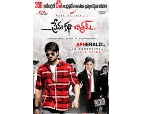 Остросюжетная любовь  (фильм 2013) смотреть онлайн