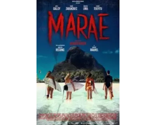 Остров Черепа  (фильм 2024) смотреть онлайн