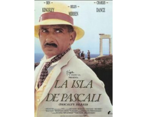 Остров Паскали  (фильм 1988) смотреть онлайн