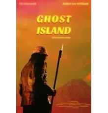 Остров призраков (2022)