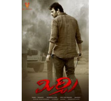 Острый перец (2013)