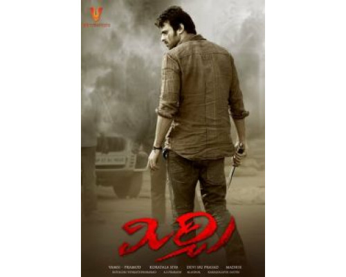 Острый перец  (фильм 2013) смотреть онлайн