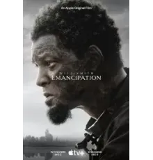 Освобождение (2022)