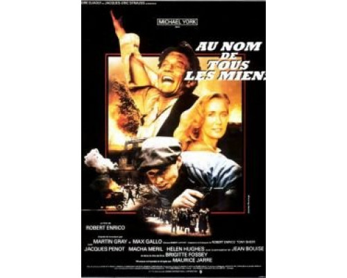 От имени всех родных  (фильм 1983) смотреть онлайн