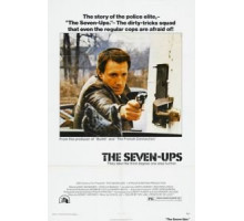 От семи лет и выше (1973)