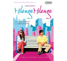 От судьбы не уйдешь (2010)