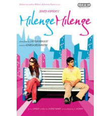 От судьбы не уйдешь (2010)