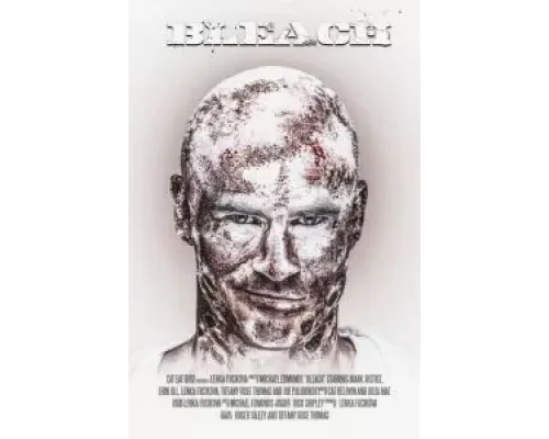 Отбеливатель  (фильм 2020) смотреть онлайн