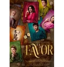 Отчаянные наследники (2023)