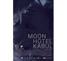 Отель «Луна» в Кабуле (2018)