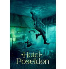 Отель «Посейдон» (2021)