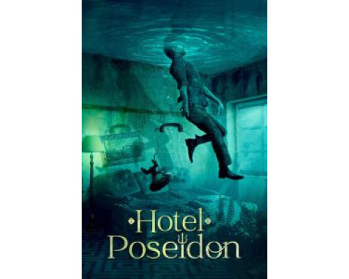 Отель «Посейдон»  (фильм 2021) смотреть онлайн
