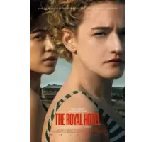 Отель «Ройал» (2023)