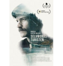 Отель для самоубийц (2019)