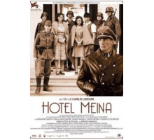 Отель Мейна (2007)