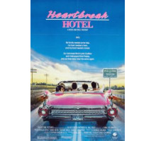 Отель разбитых сердец (1988)
