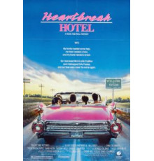 Отель разбитых сердец (1988)