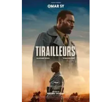 Отец и сын (2022)