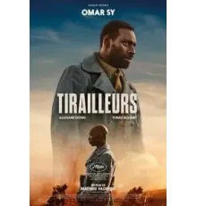 Отец и сын (2022)