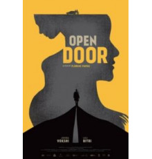 Открытая дверь (2019)
