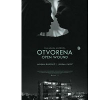Открытая рана (2016)