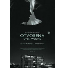 Открытая рана (2016)
