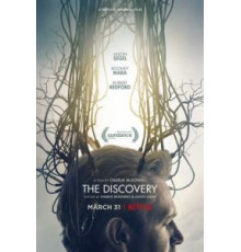 Открытие (2017)