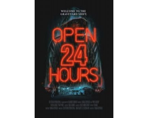 Открыто 24 часа  (фильм 2018) смотреть онлайн