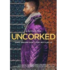 Откупоренные (2020)