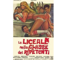 Отличница и второгодники (1978)