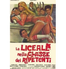 Отличница и второгодники (1978)