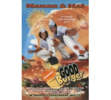 Отличный гамбургер (1997)