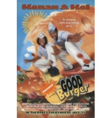 Отличный гамбургер (1997)