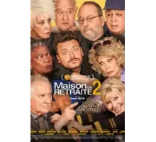 Отпуск не по-детски (2023)