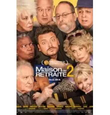 Отпуск не по-детски (2023)