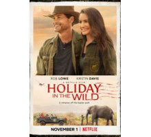 Отпуск в дикой природе (2019)