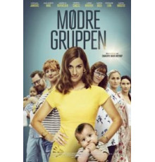Отряд мам (2019)