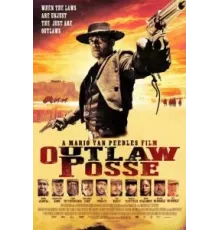 Отряд преступников (2024)