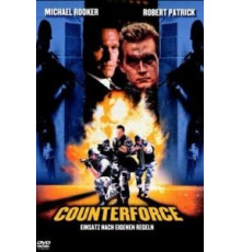Отряд спасения (1998)