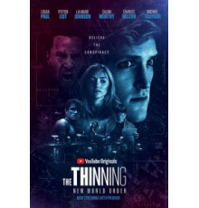 Отсев: Новый мировой порядок (2018)