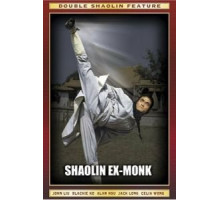 Отшельник Шаолиня (1978)