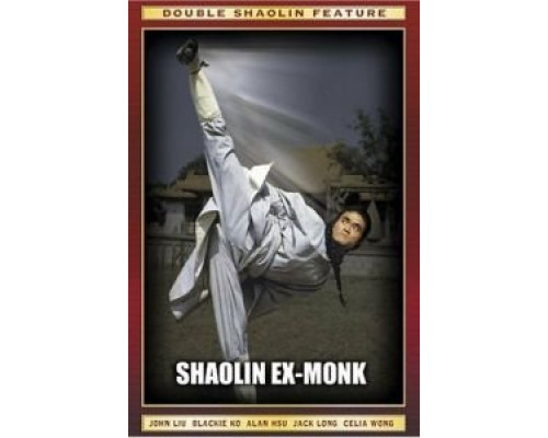 Отшельник Шаолиня  (фильм 1978) смотреть онлайн