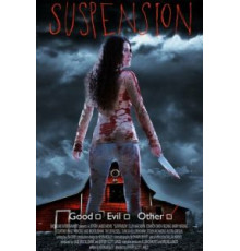 Отстранение (2015)