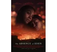 Отсутствие Эдема (2023)