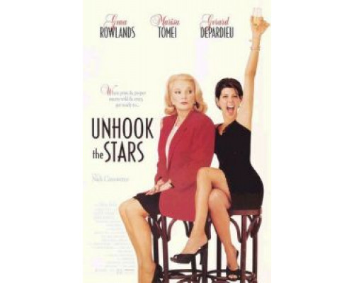 Отцепись от звезд  (фильм 1996) смотреть онлайн