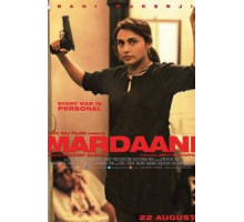 Отважная (2014)